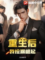 从肉体凡胎到粉碎星球乘风御剑