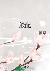 招黑体质开局修行在废土曲涧磊