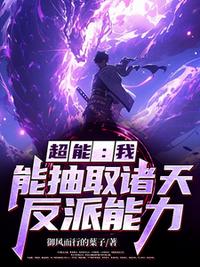 七零之为了好生活每天都在哄疯批什么时候更新