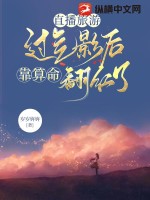 爆款！风起江城