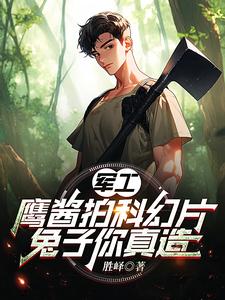 神针侠医陈飞宇全本免费阅读