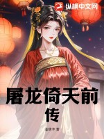 陈飞宇苏映雪小说