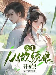 极品医仙闯花都陈飞宇