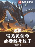 招黑体质开局修行在废土笔趣阁最新章节