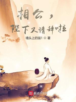 善良的蜜蜂新书