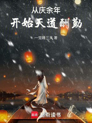 李君唐竹小说全文免费阅读无弹窗