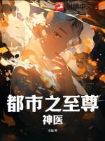李君唐竹sss级战龙令免费阅读全文