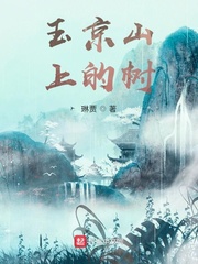 李君唐竹全文免费阅读正版