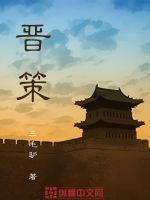 李君唐竹sss级战龙令全文免费阅读大结局