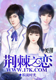 李君唐竹小说免费阅读全文