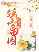 李君唐竹小说阅读免费