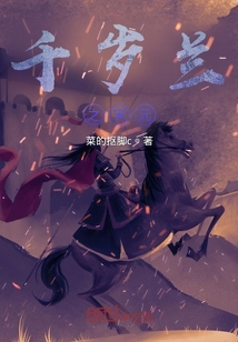 李君唐竹是什么小说