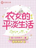 李君唐竹小说全本免费阅读