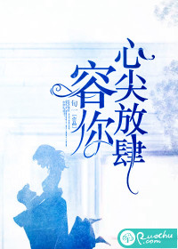 李君唐竹免费阅读完整版