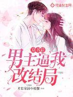 李君唐竹全文免费阅读小说