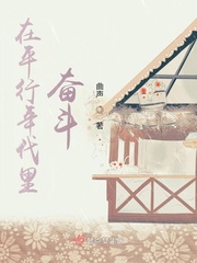 易书元是什么小说的主角