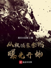 我的七个姐姐绝色倾城陆云