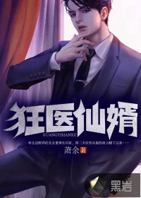 从肉体凡胎到粉碎星球大概内容