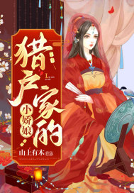 从肉体凡胎到粉碎星球小说无删减免费阅读