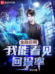 我为长生仙最新章节在线阅读