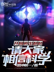 白梦今凌步非仙子不想理你免费全文阅读