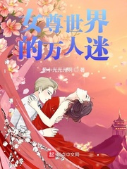 七律新书池总你老婆改嫁了