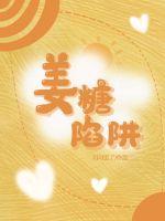 江远小说全文完结阅读免费