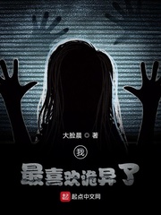 江远小说阅读免费