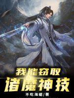 细说红尘全文无弹窗阅读