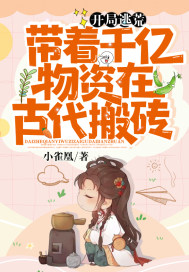 易书元细说红尘免费全文阅读