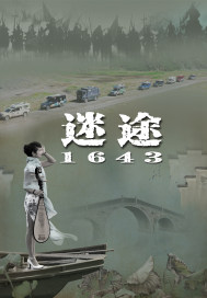 易书元细说红尘小说全文阅读