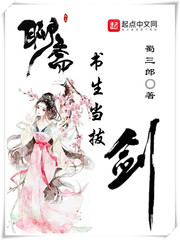 刘璋全文免费阅读正版