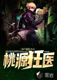 废物皇子为何要逼我做皇帝小说无删减免费阅读