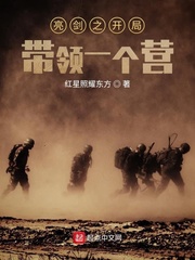 夏天司马兰结局