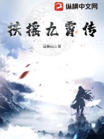 学园都市的第六等级