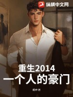 巫山有云也有毒