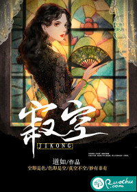 认错人后总裁每天都吃醋陆明月晏承之