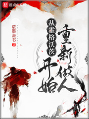 离婚总裁狂追妻苏薇傅言安