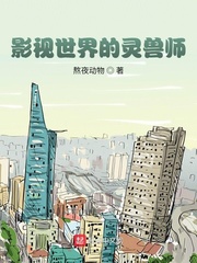 苏薇傅言安免费阅读无弹窗