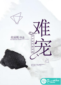 夜染音封九宸全集小说阅读免费