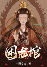 夜染音封九宸小说全本免费阅读