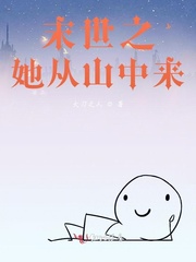 薄寒年叶凝全文阅读