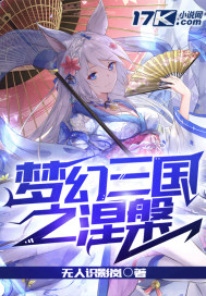 紫梦游龙新书风水之王