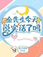 李君唐竹小说全文免费阅读完整版