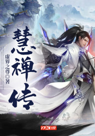 斗罗：这个千仞雪过分谨慎