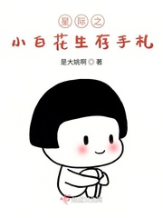 我的七个姐姐绝色倾城小说全文免费阅读