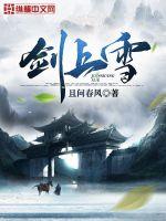 乔安意谢建南小说全文免费阅读