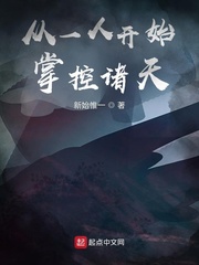 夜染音封九宸小说全文完结阅读免费