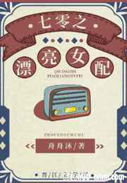 薛凌程天源小说