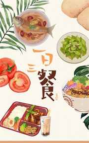 让你造反，你建立长生仙国？